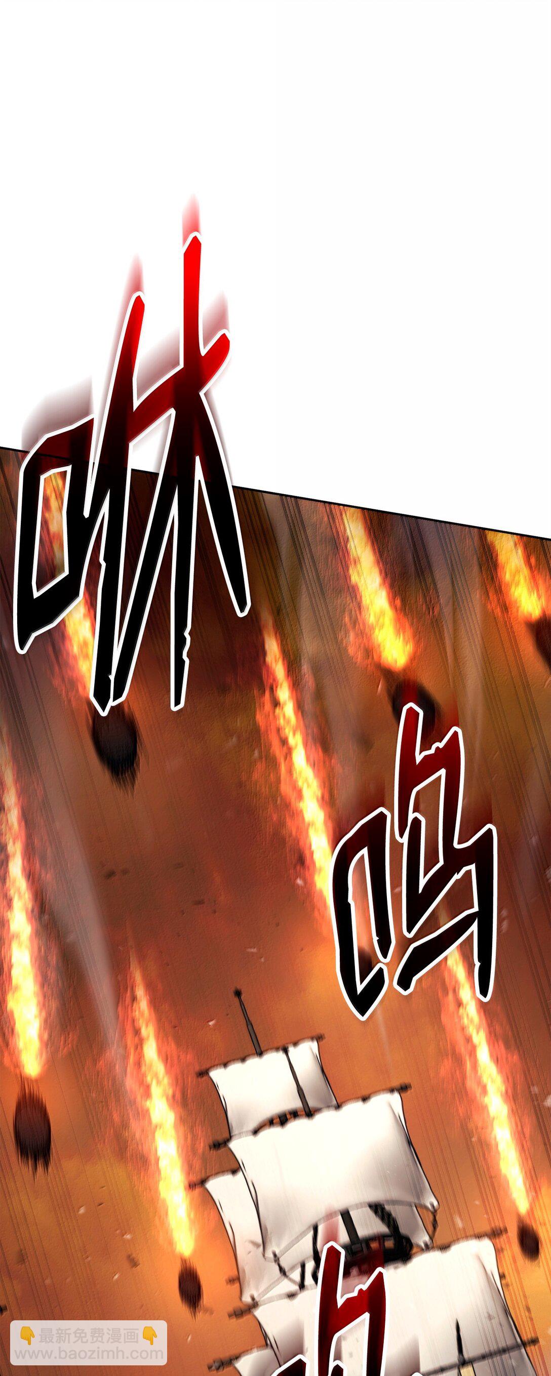 從1級開始的異世界騎士 - 296 詭異的內容(3/3) - 3