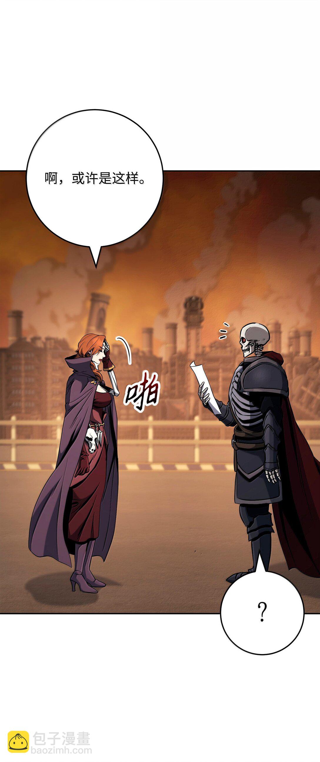 從1級開始的異世界騎士 - 296 詭異的內容(1/3) - 8