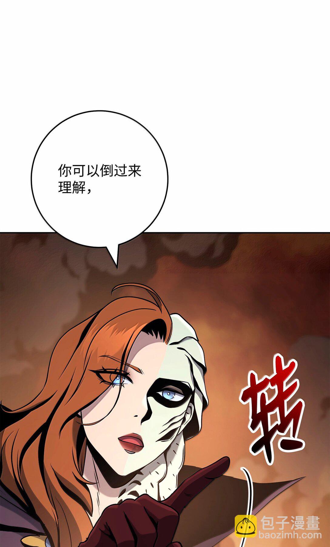從1級開始的異世界騎士 - 296 詭異的內容(1/3) - 1