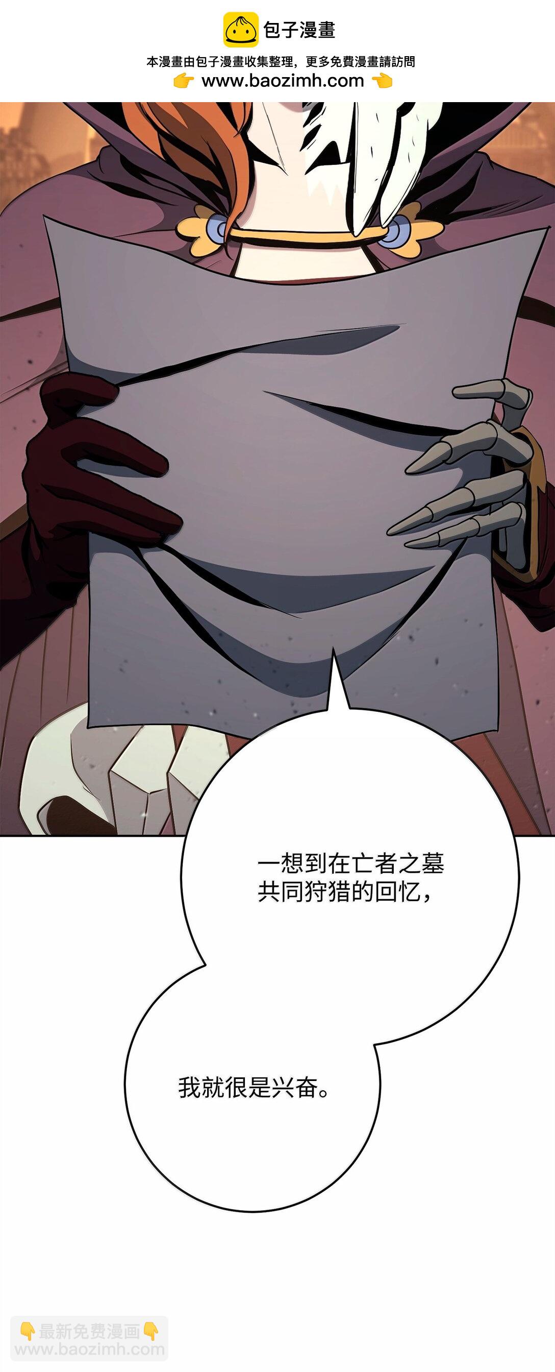 從1級開始的異世界騎士 - 296 詭異的內容(1/3) - 2