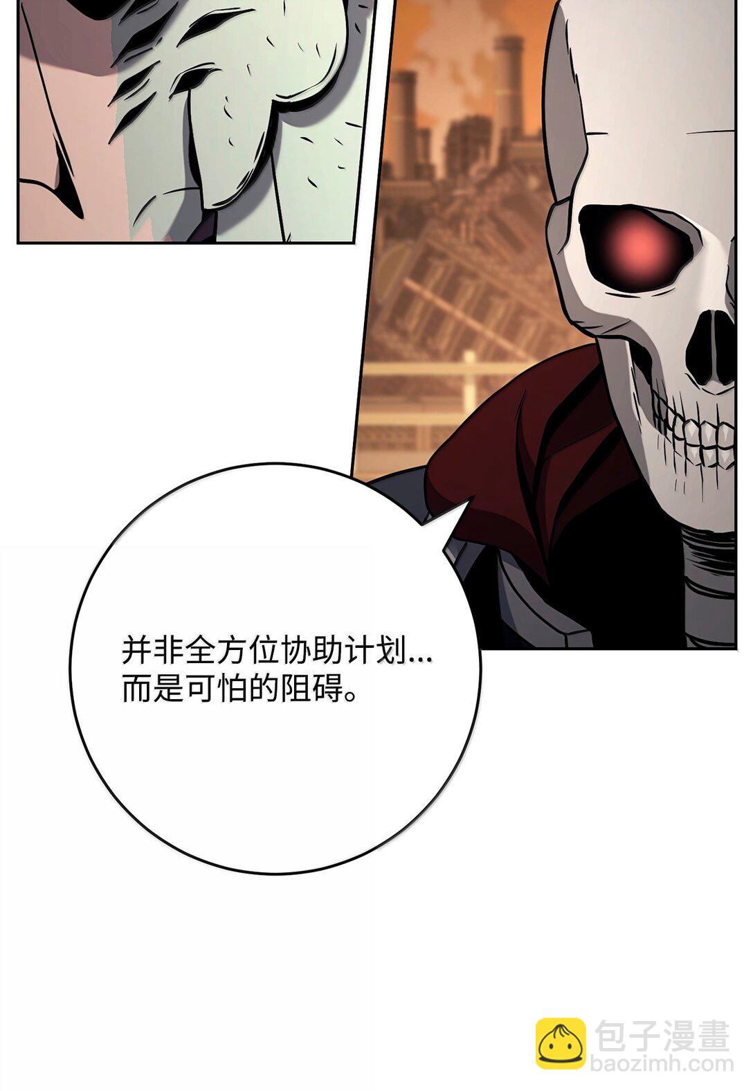 從1級開始的異世界騎士 - 296 詭異的內容(1/3) - 4