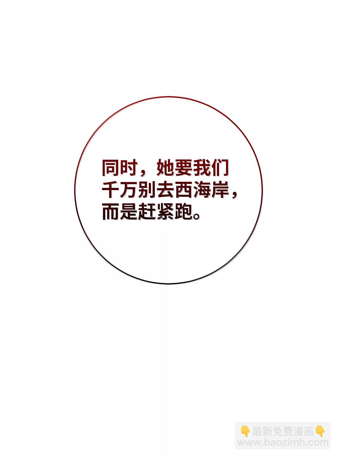 從1級開始的異世界騎士 - 296 詭異的內容(1/3) - 5