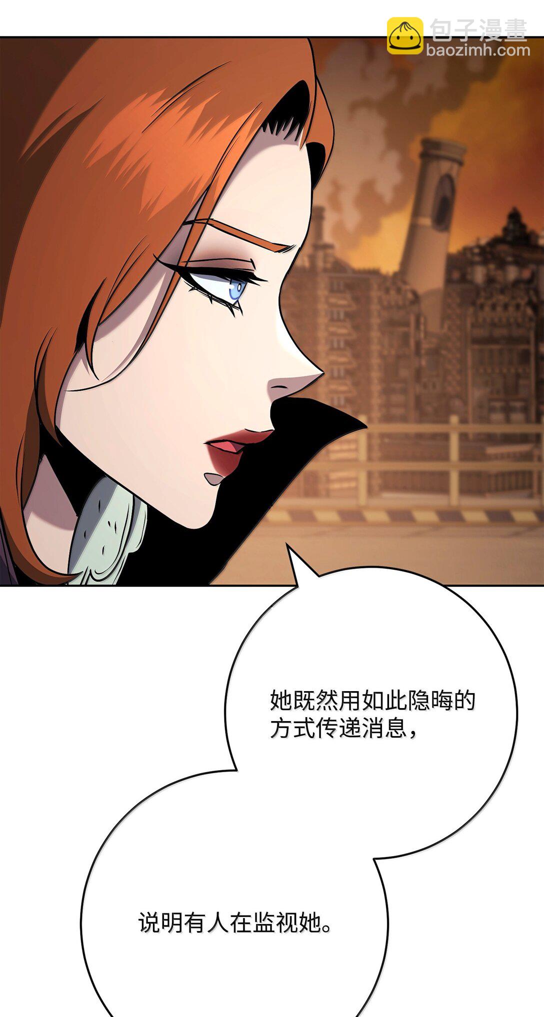 從1級開始的異世界騎士 - 296 詭異的內容(1/3) - 6