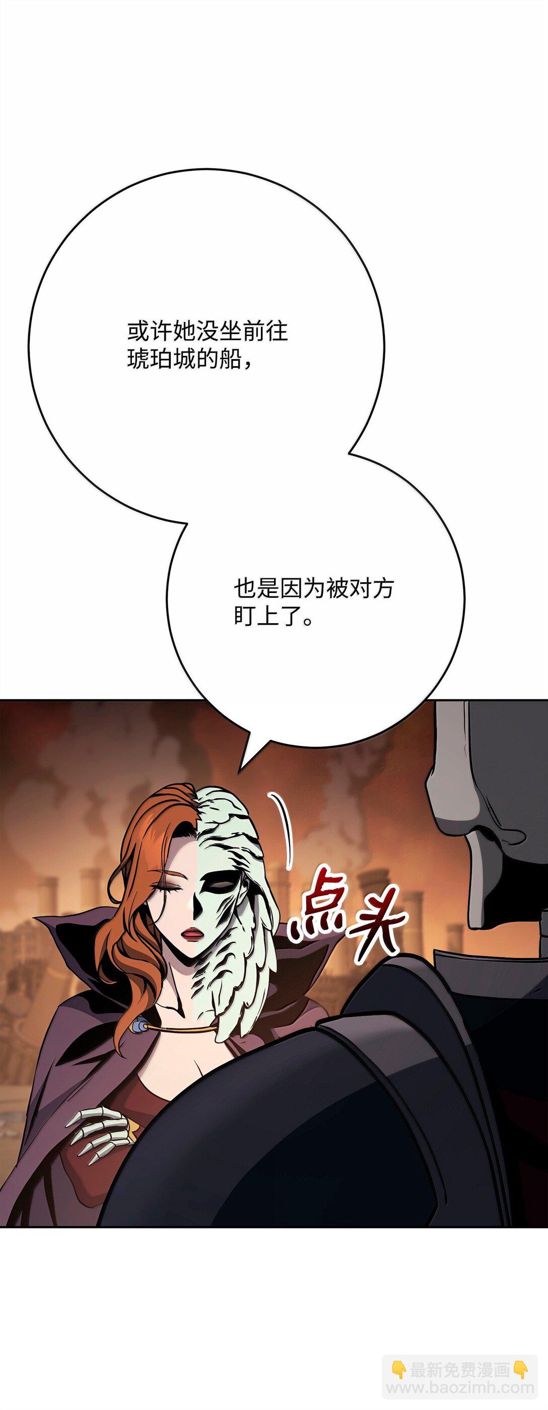 從1級開始的異世界騎士 - 296 詭異的內容(1/3) - 5