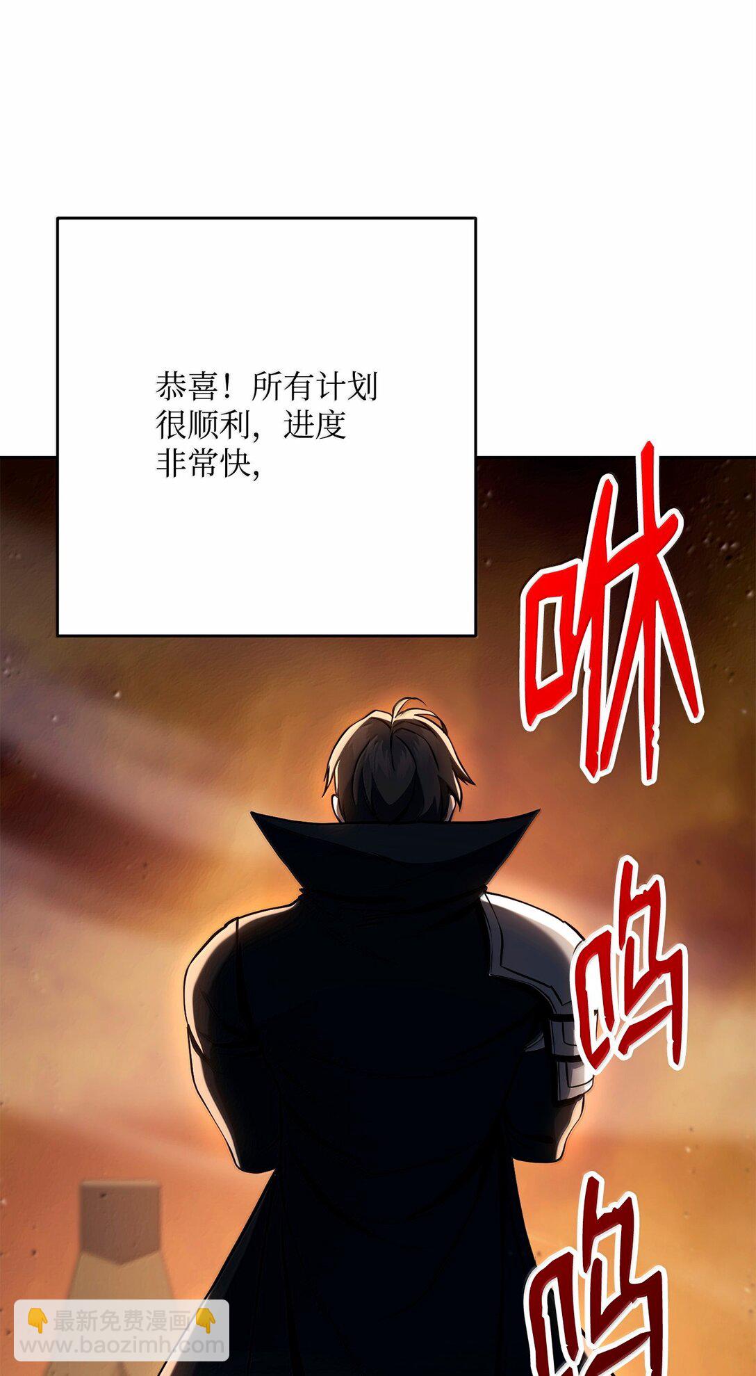 從1級開始的異世界騎士 - 296 詭異的內容(1/3) - 3