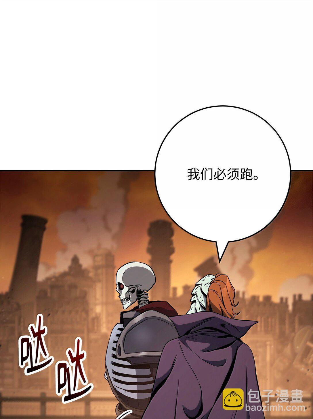 從1級開始的異世界騎士 - 296 詭異的內容(1/3) - 6