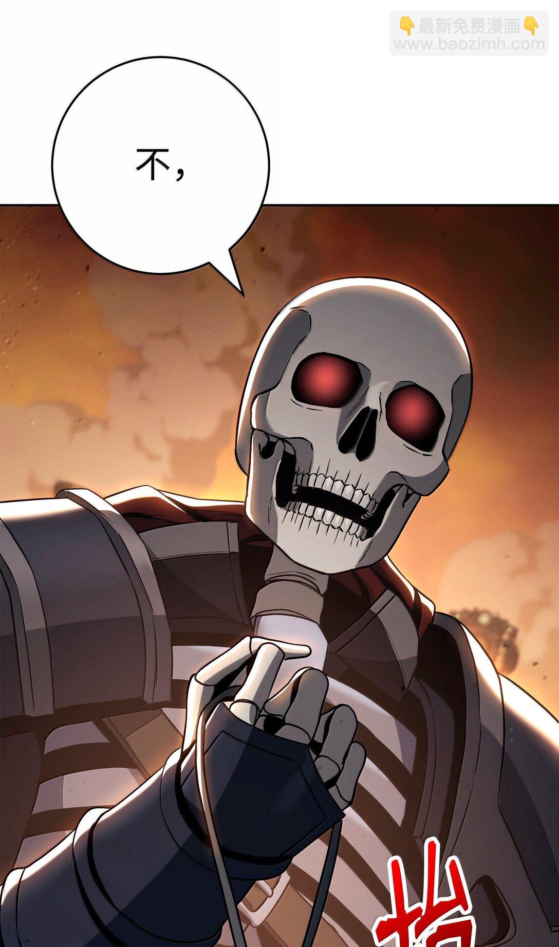 從1級開始的異世界騎士 - 296 詭異的內容(1/3) - 1