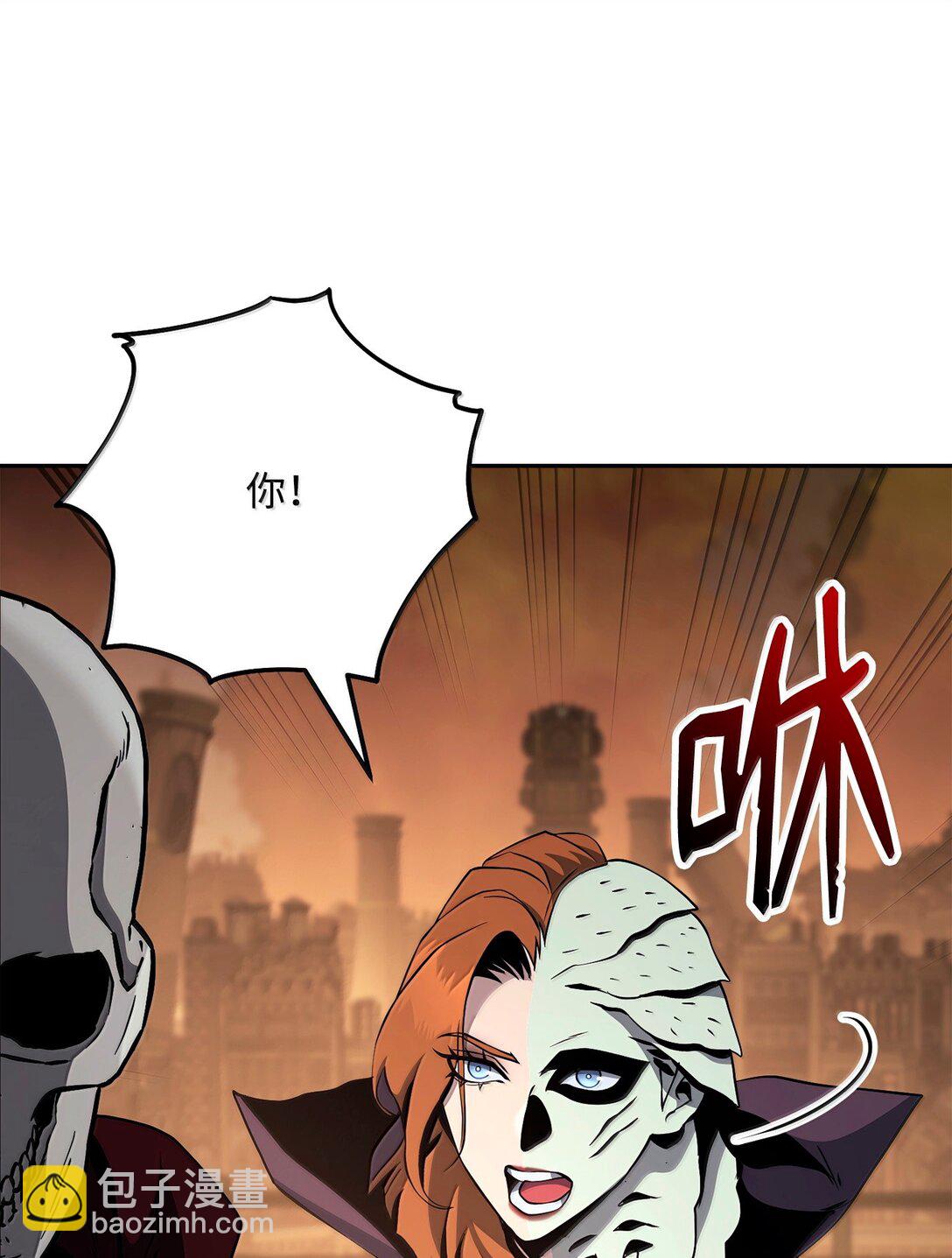 從1級開始的異世界騎士 - 296 詭異的內容(1/3) - 3