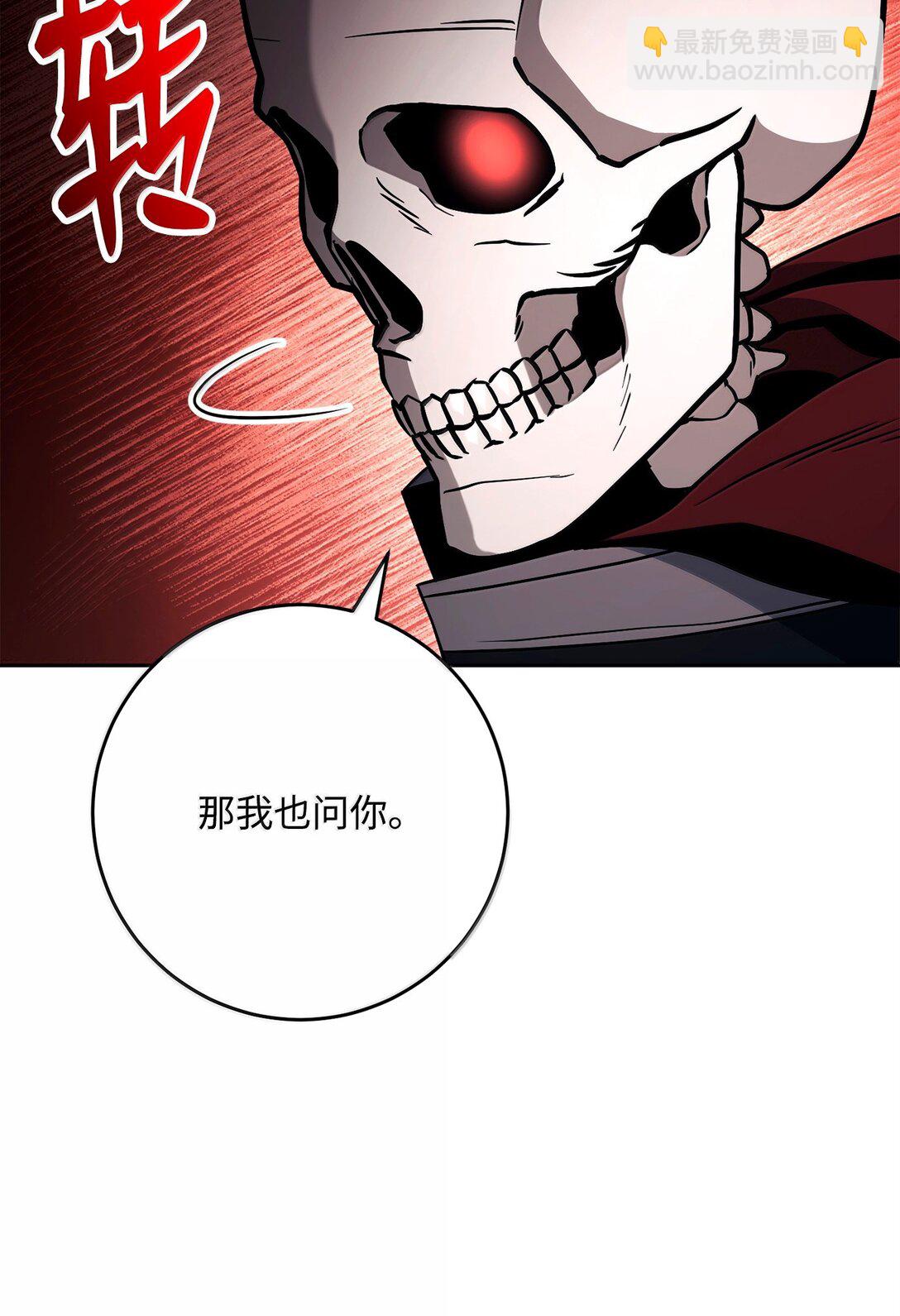 從1級開始的異世界騎士 - 296 詭異的內容(1/3) - 6