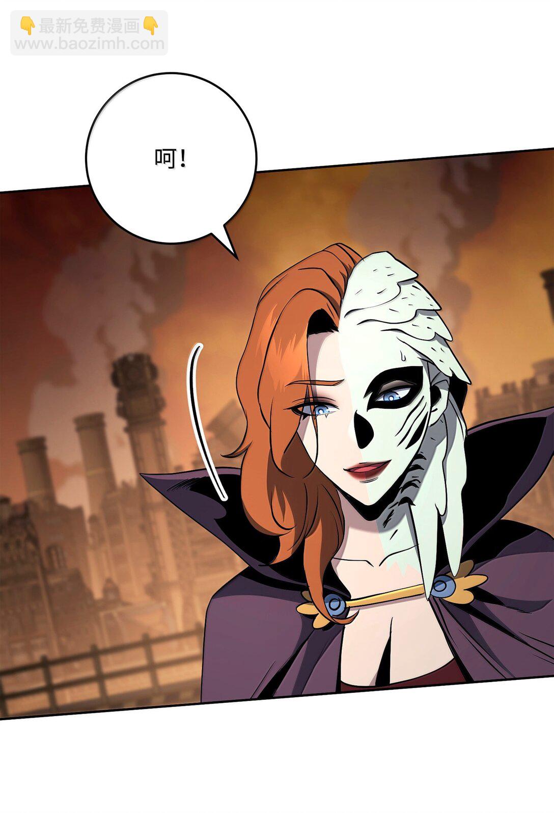 從1級開始的異世界騎士 - 296 詭異的內容(1/3) - 2