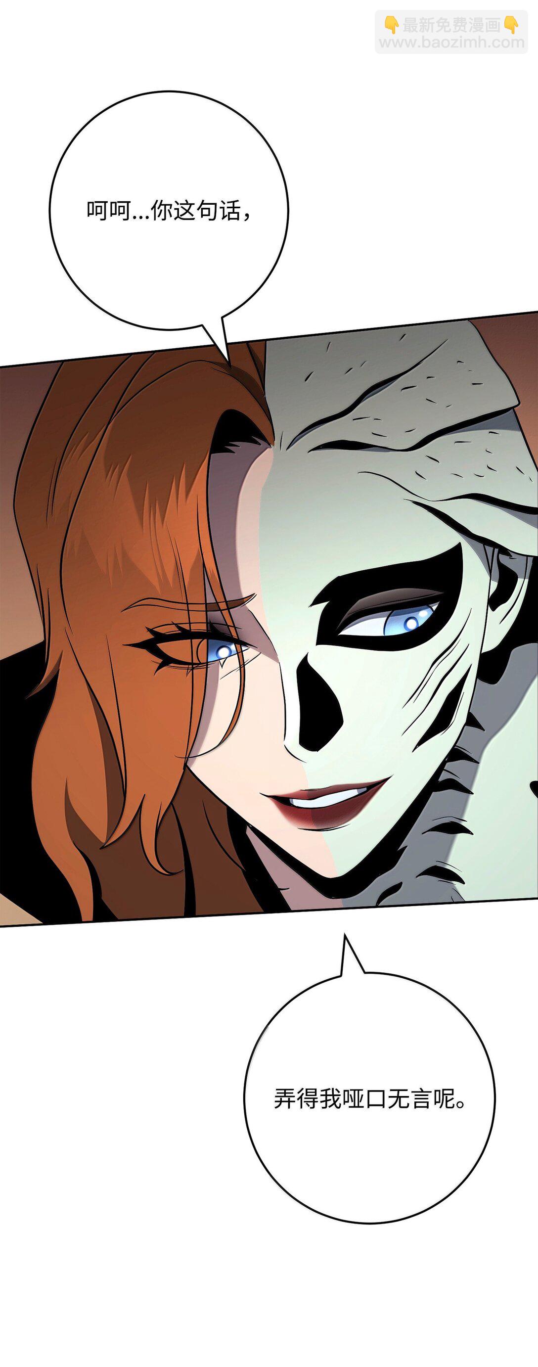 從1級開始的異世界騎士 - 296 詭異的內容(1/3) - 3