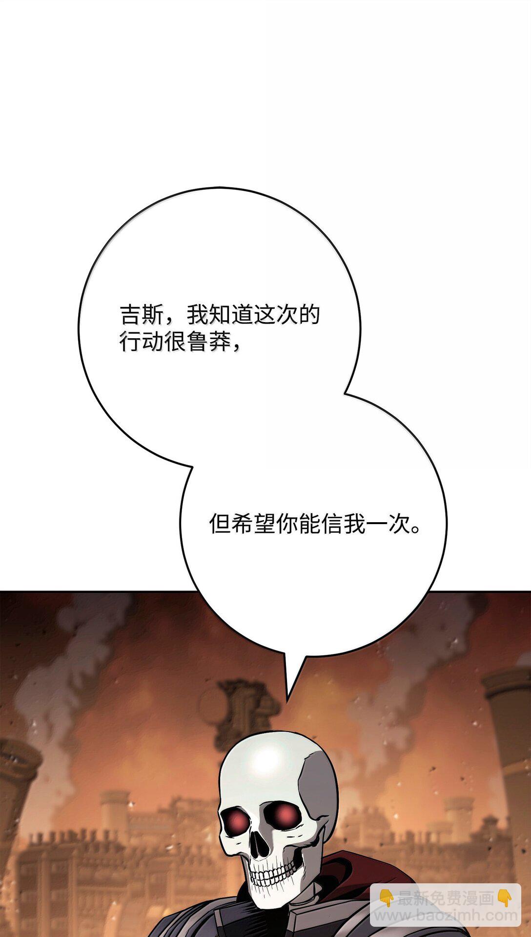 從1級開始的異世界騎士 - 296 詭異的內容(1/3) - 4