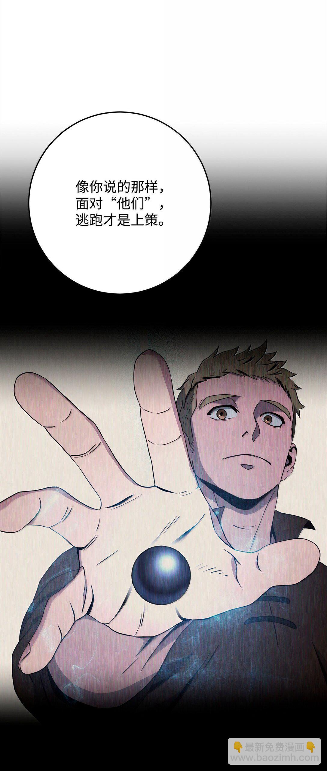 從1級開始的異世界騎士 - 296 詭異的內容(1/3) - 6