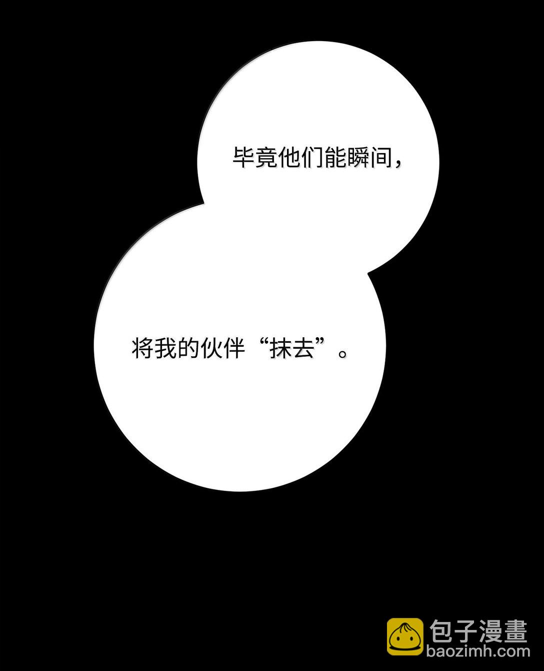 從1級開始的異世界騎士 - 296 詭異的內容(1/3) - 8