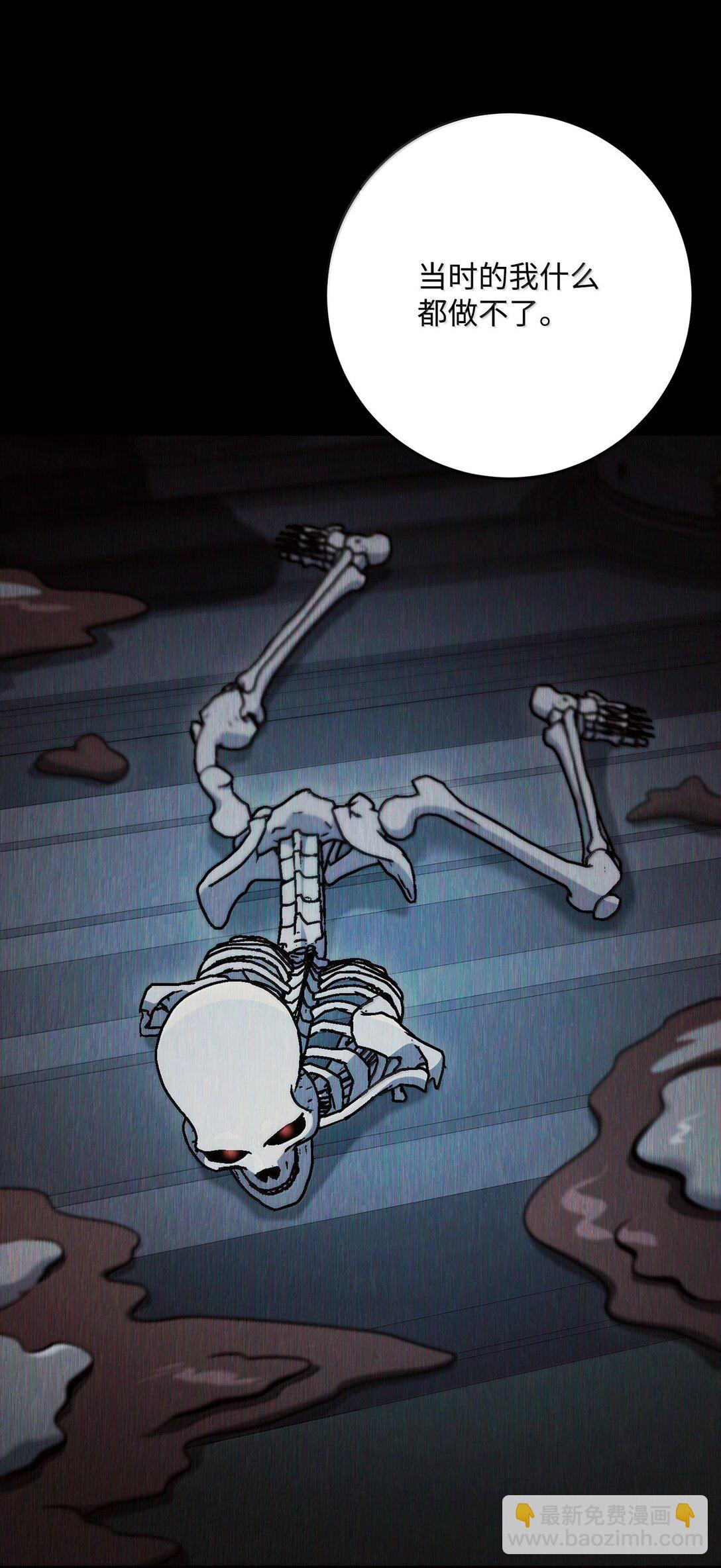 從1級開始的異世界騎士 - 296 詭異的內容(1/3) - 1