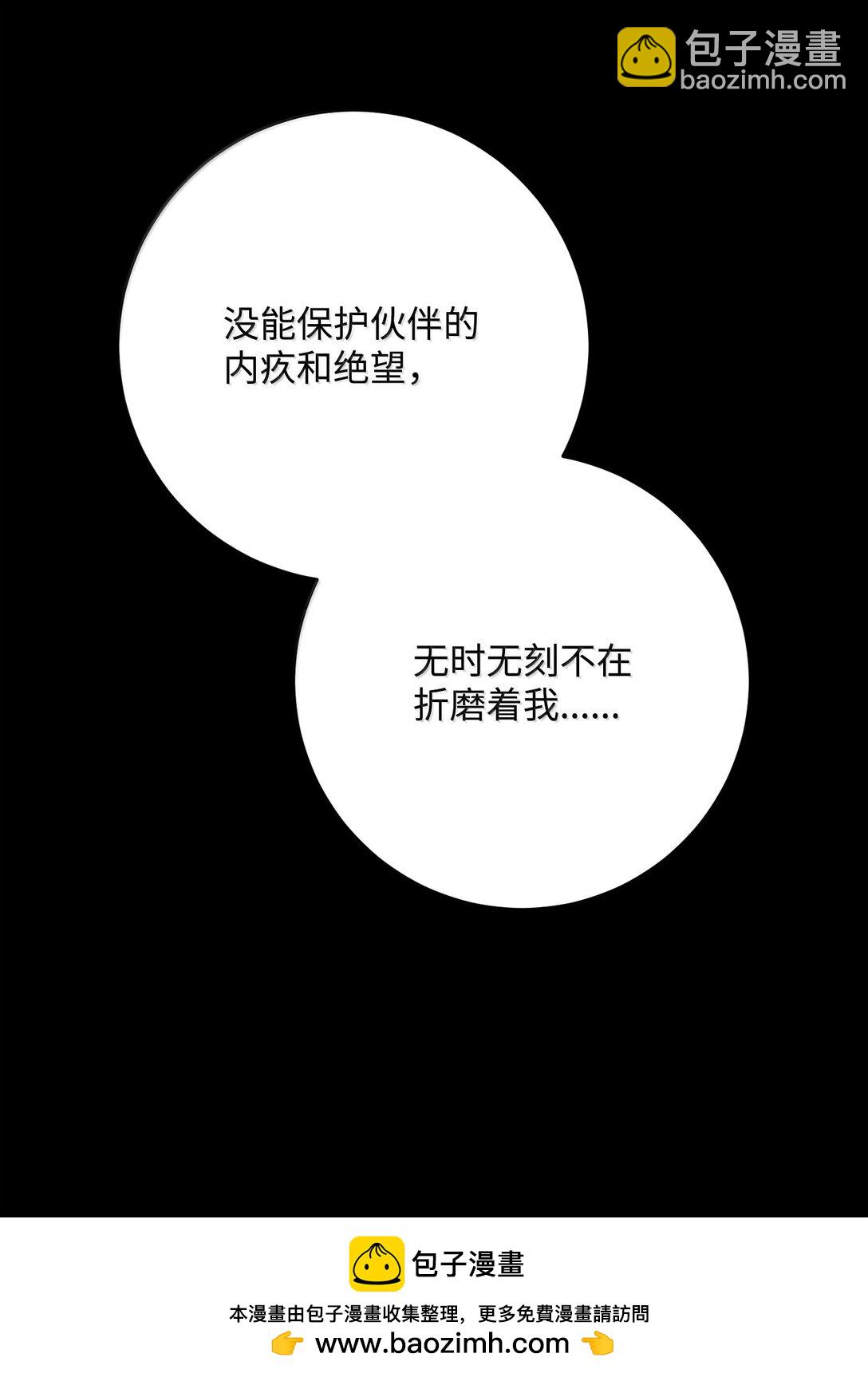 從1級開始的異世界騎士 - 296 詭異的內容(1/3) - 2