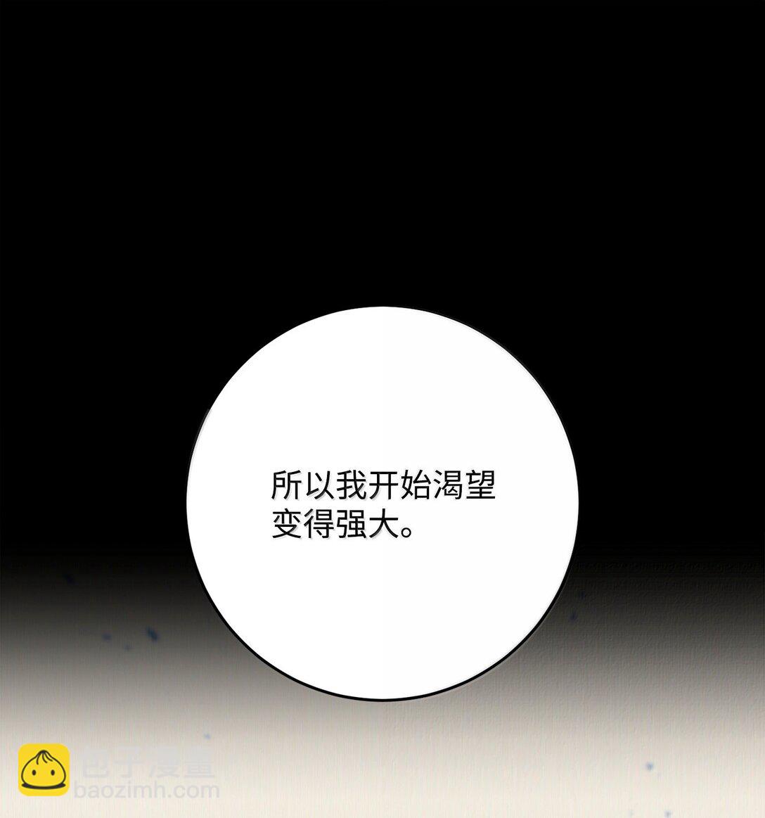 從1級開始的異世界騎士 - 296 詭異的內容(2/3) - 5