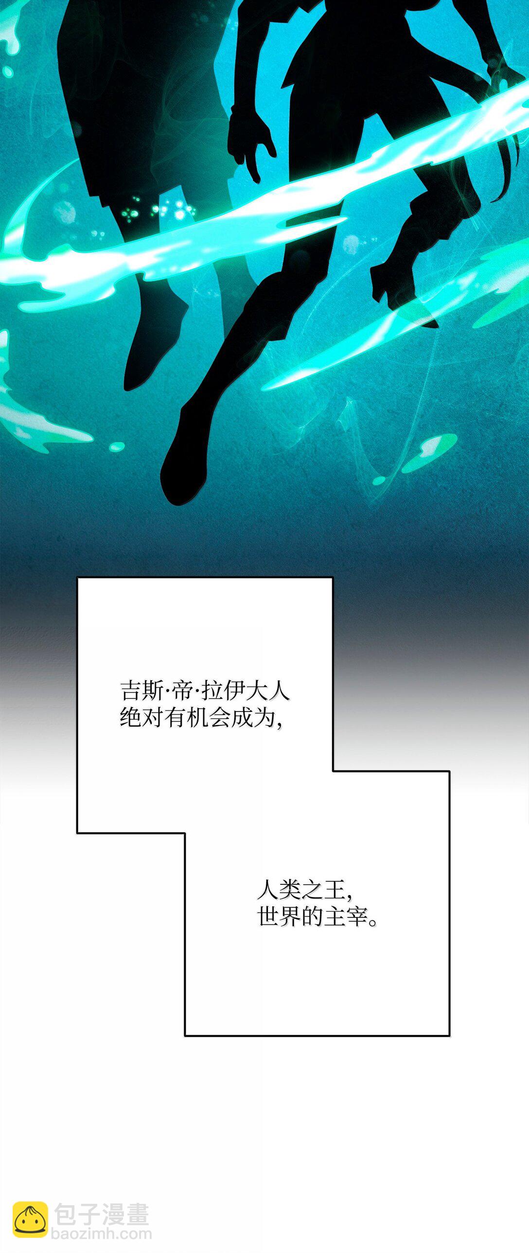 從1級開始的異世界騎士 - 296 詭異的內容(1/3) - 6