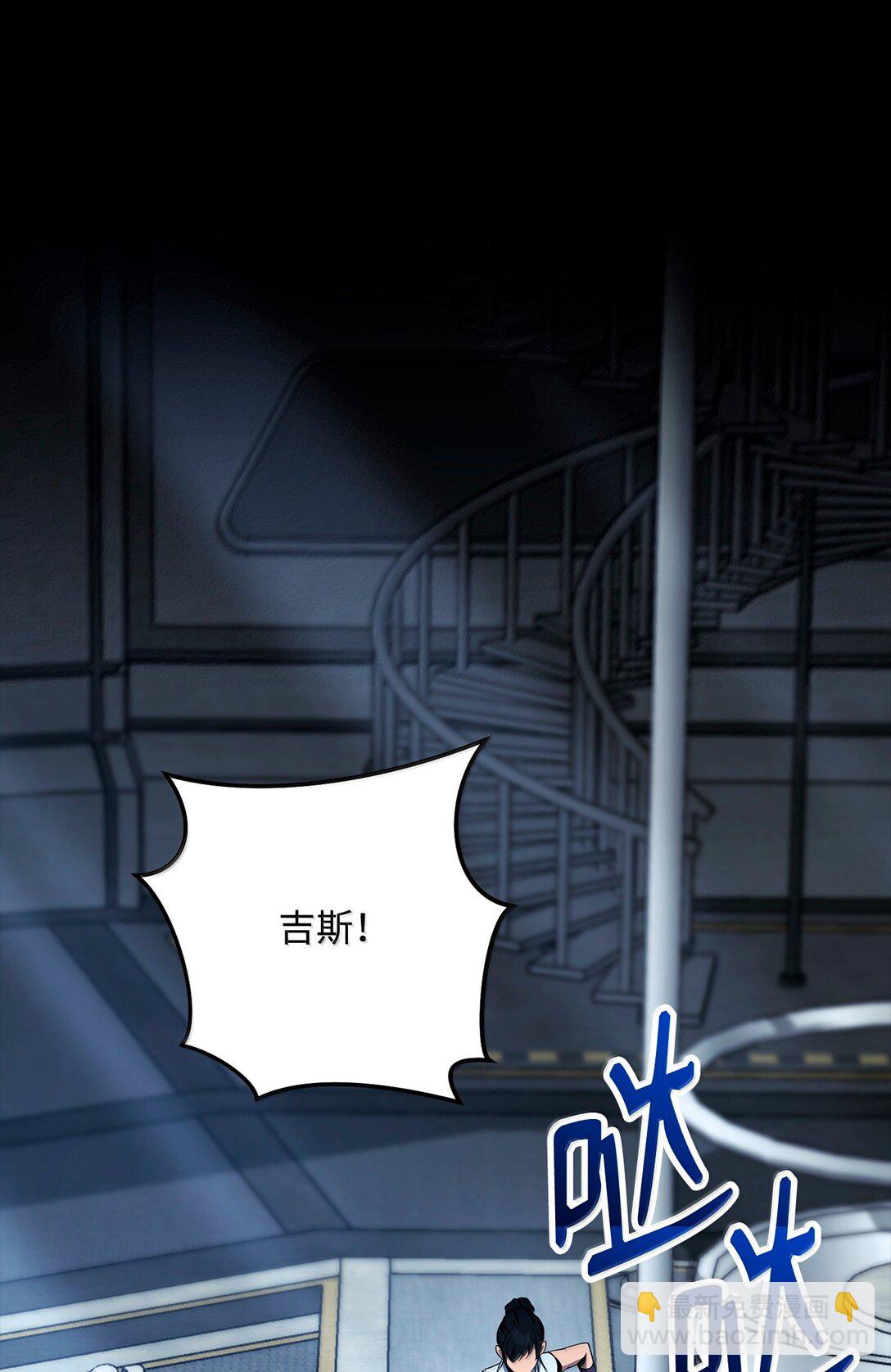 從1級開始的異世界騎士 - 296 詭異的內容(2/3) - 6