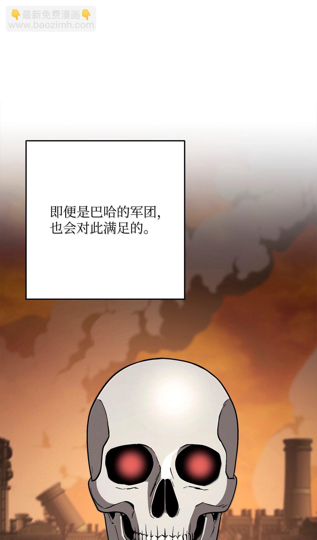 從1級開始的異世界騎士 - 296 詭異的內容(1/3) - 7