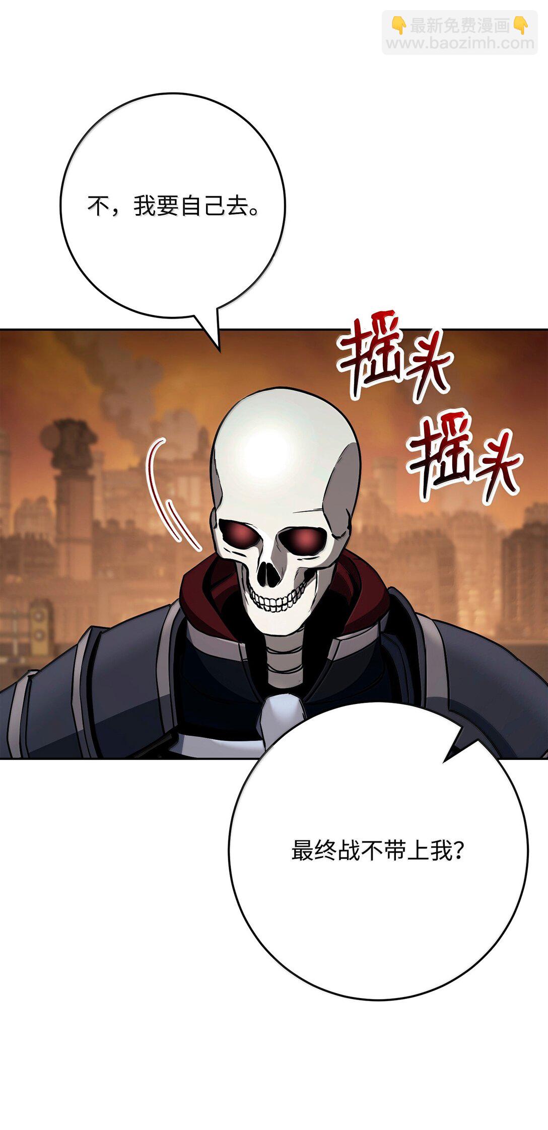 從1級開始的異世界騎士 - 296 詭異的內容(2/3) - 8