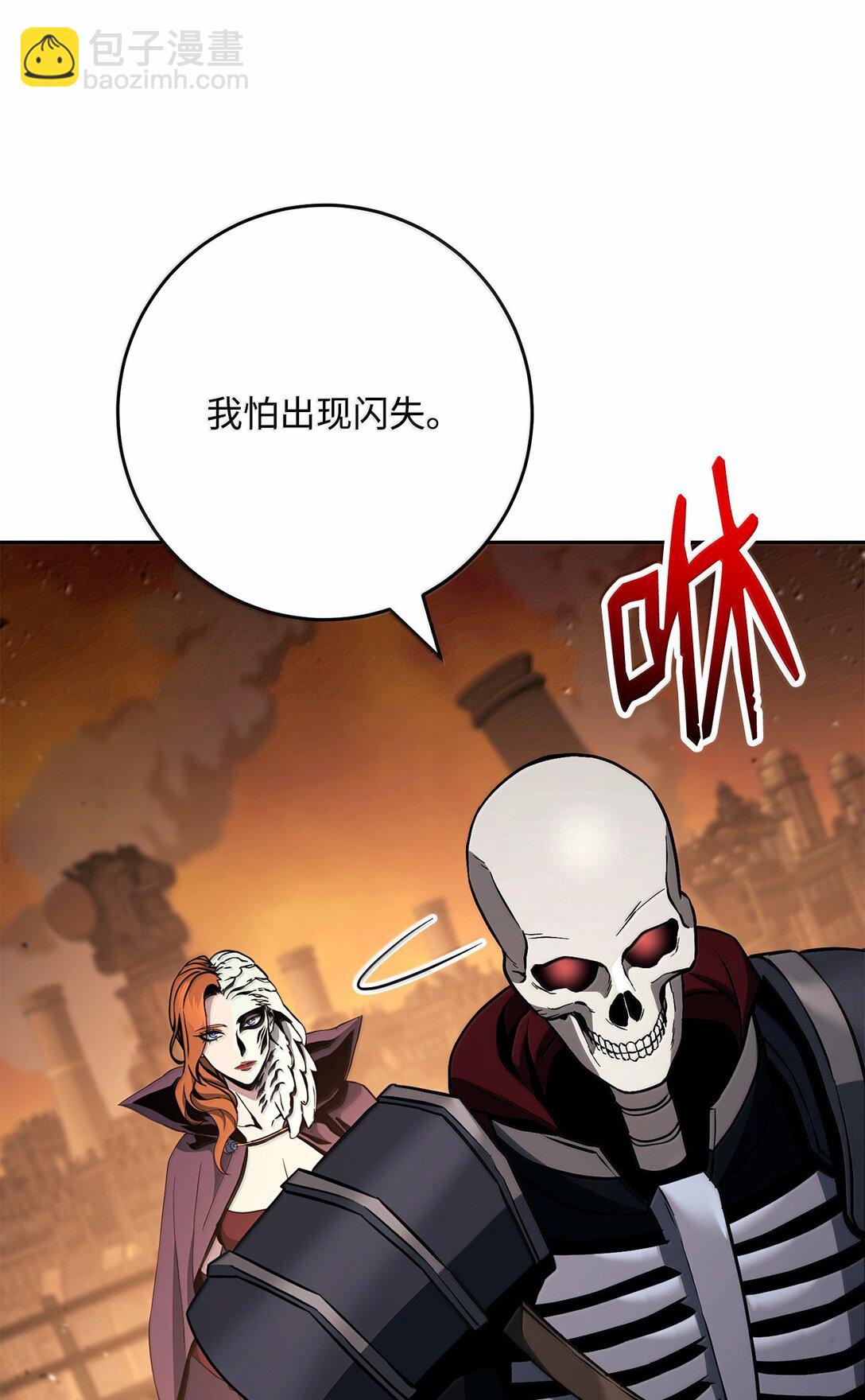 從1級開始的異世界騎士 - 296 詭異的內容(2/3) - 1