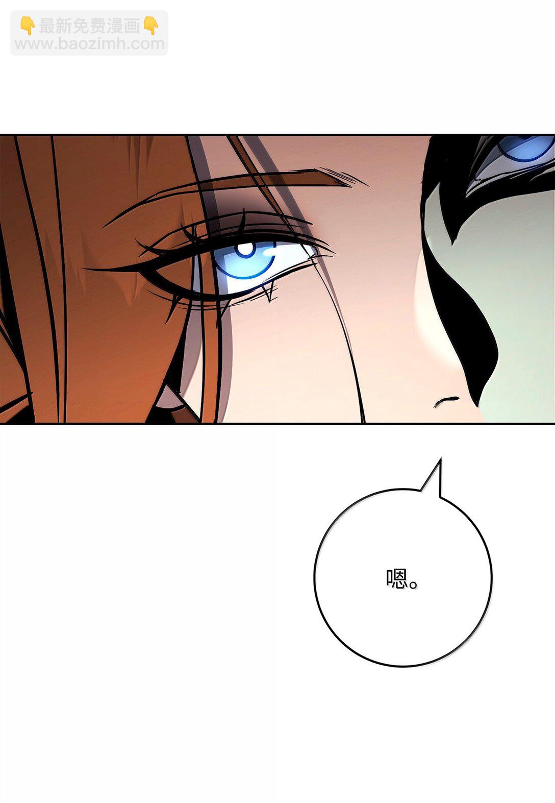 從1級開始的異世界騎士 - 296 詭異的內容(2/3) - 3