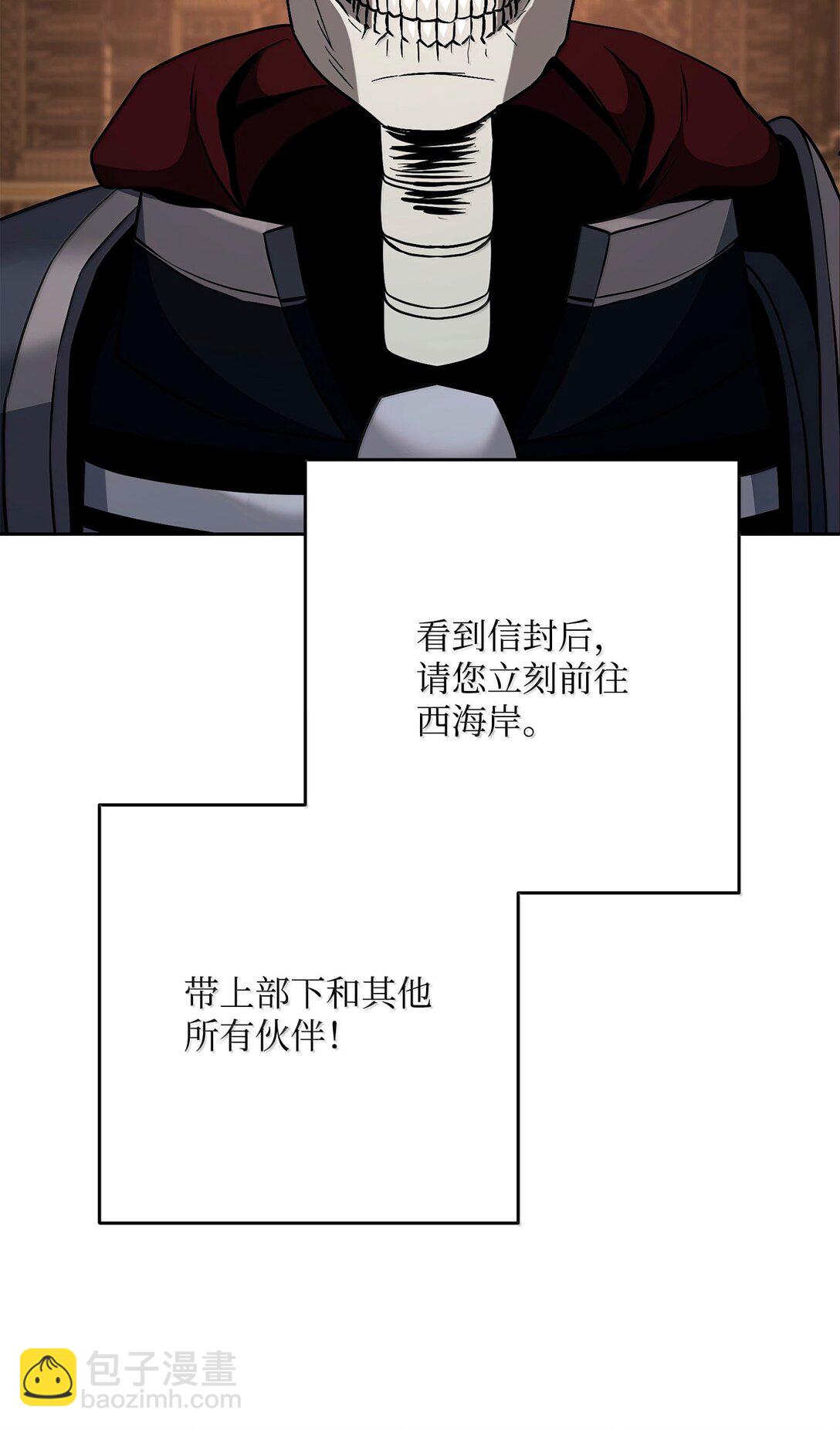 從1級開始的異世界騎士 - 296 詭異的內容(1/3) - 8