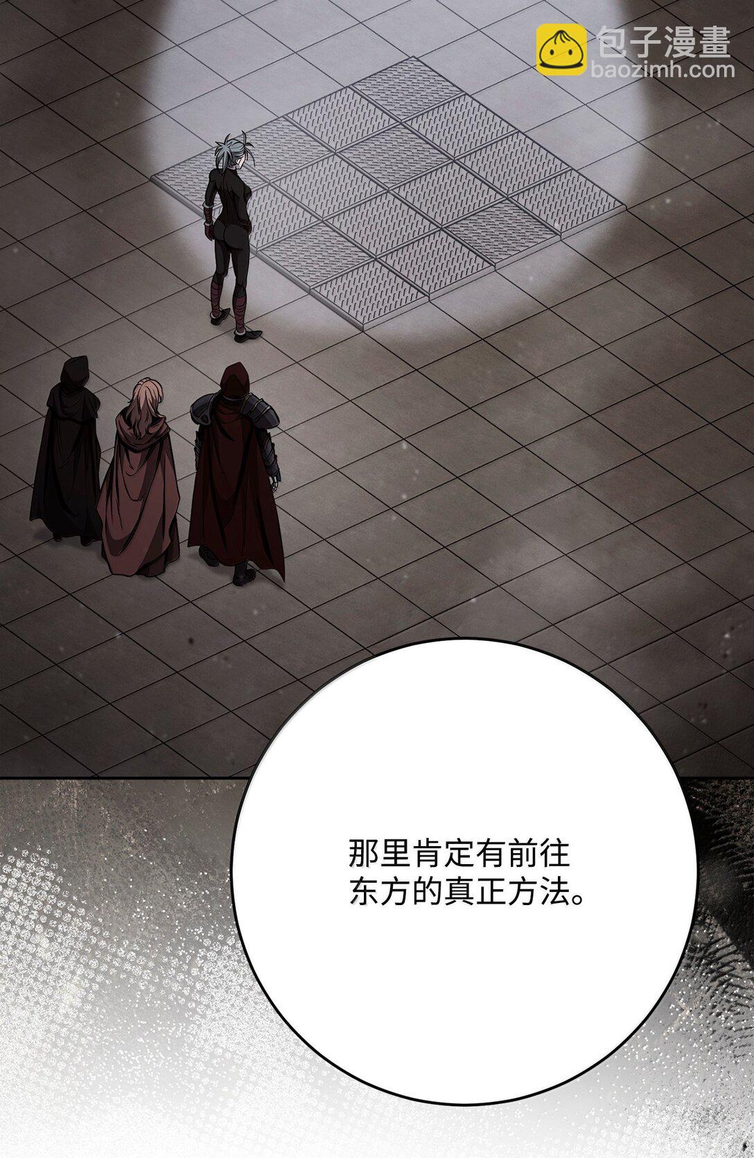 從1級開始的異世界騎士 - 296 詭異的內容(2/3) - 6