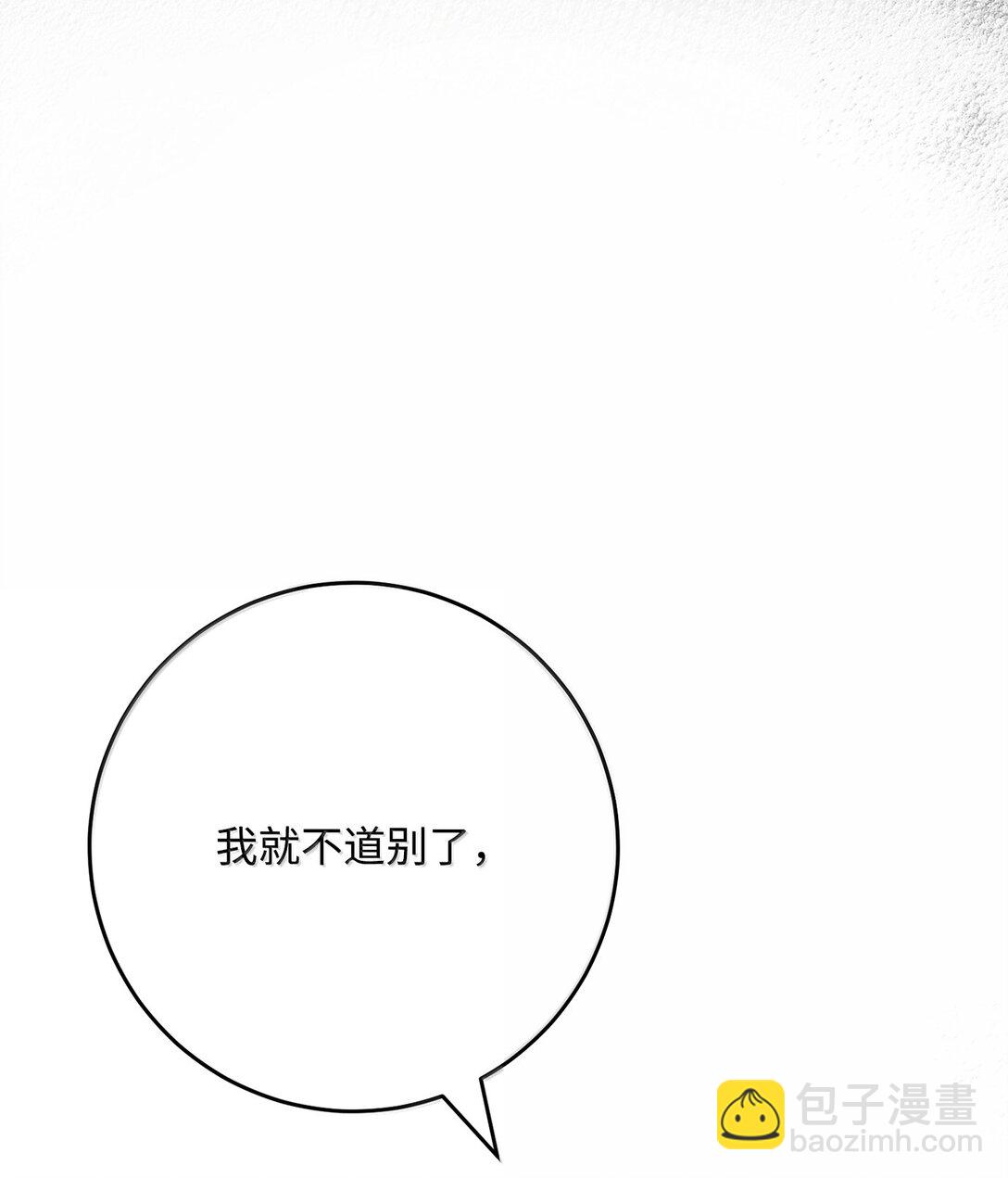 從1級開始的異世界騎士 - 296 詭異的內容(2/3) - 7