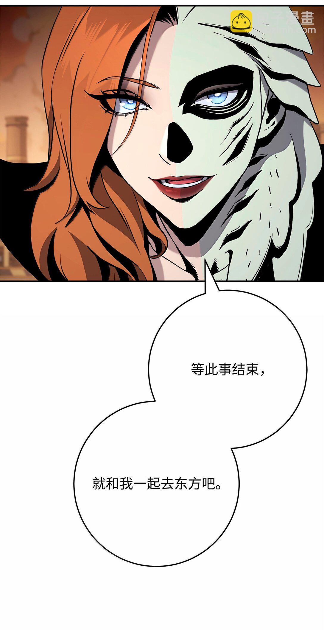 從1級開始的異世界騎士 - 296 詭異的內容(2/3) - 8