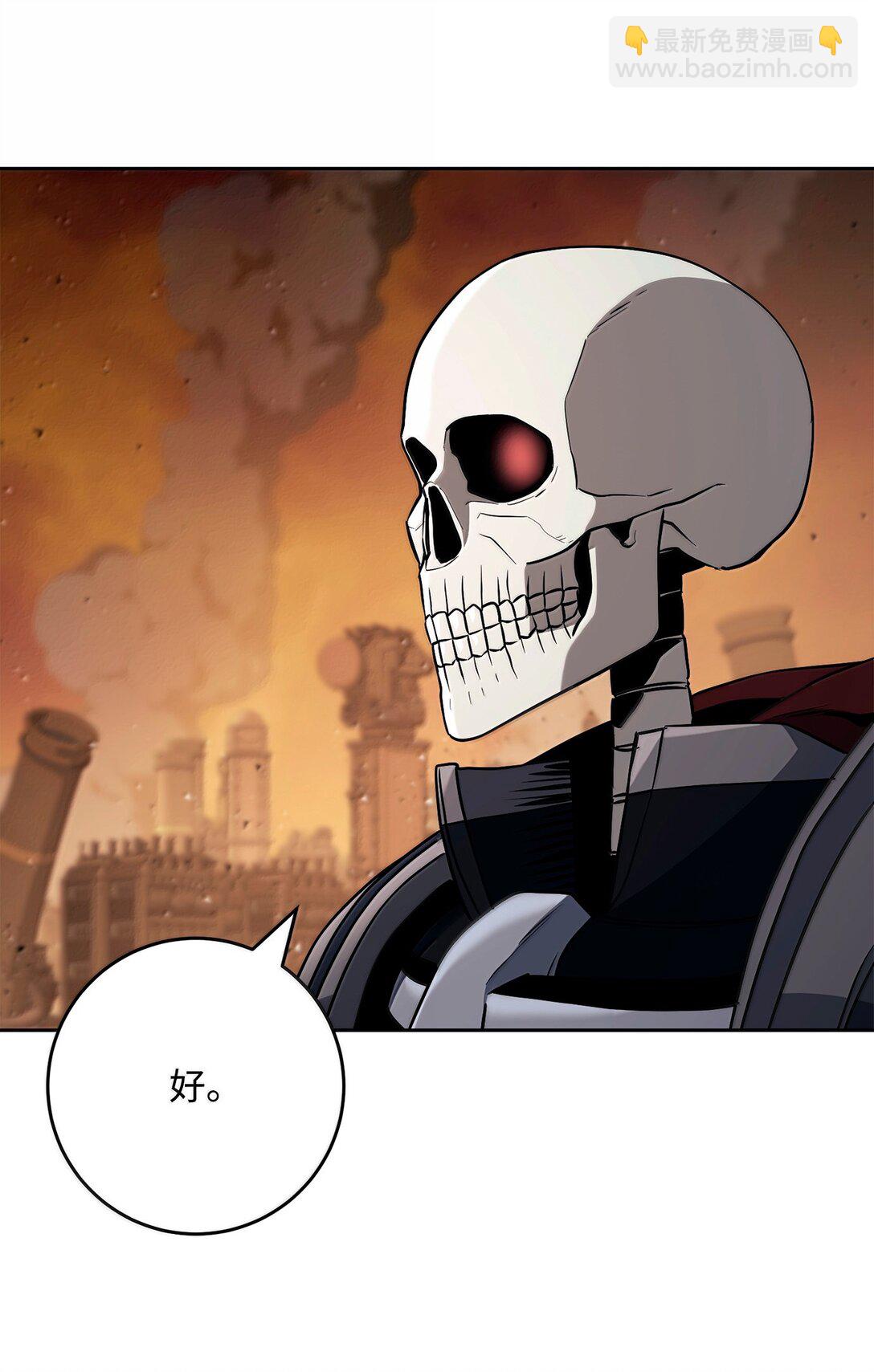 從1級開始的異世界騎士 - 296 詭異的內容(2/3) - 1