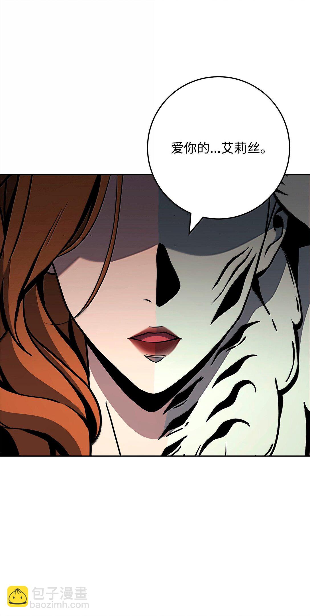 從1級開始的異世界騎士 - 296 詭異的內容(1/3) - 1