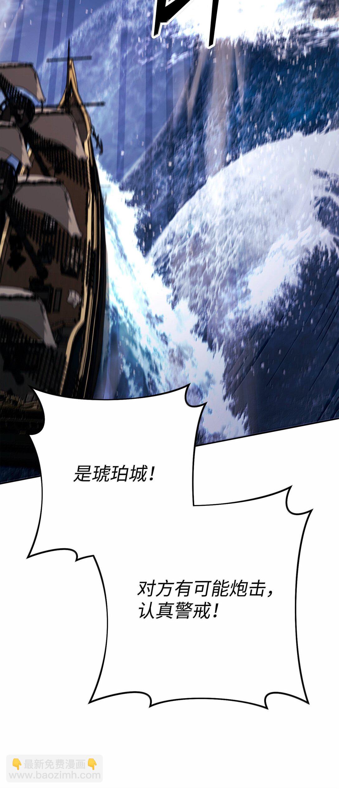 從1級開始的異世界騎士 - 296 詭異的內容(2/3) - 3