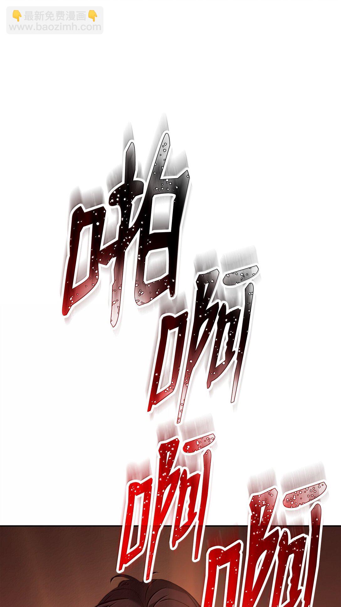 從1級開始的異世界騎士 - 298 斬首(3/3) - 1