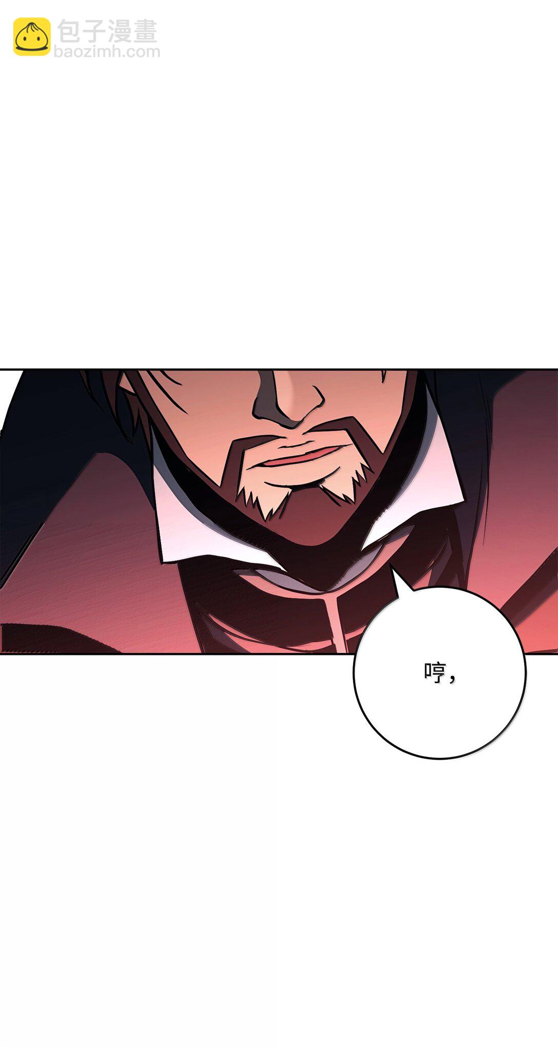 從1級開始的異世界騎士 - 298 斬首(3/3) - 3