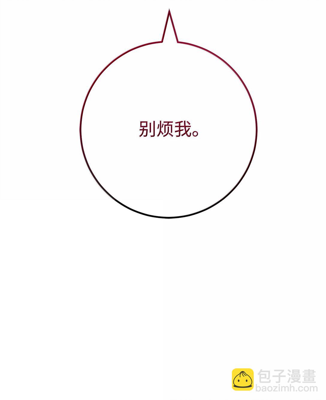 從1級開始的異世界騎士 - 298 斬首(3/3) - 5