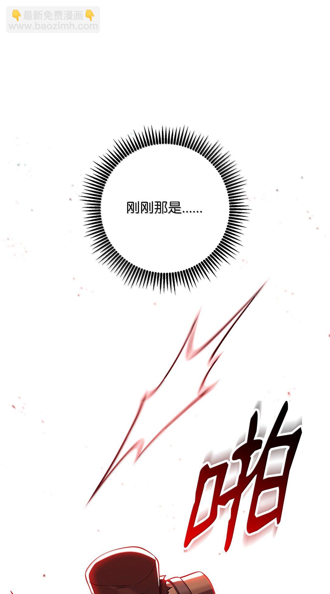 從1級開始的異世界騎士 - 298 斬首(3/3) - 4