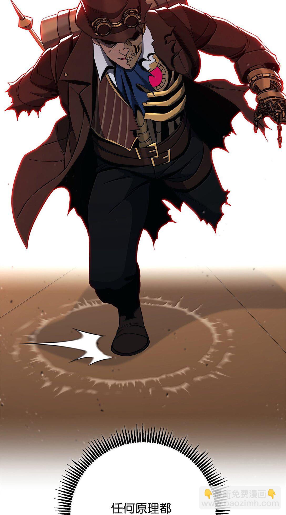 從1級開始的異世界騎士 - 298 斬首(3/3) - 5