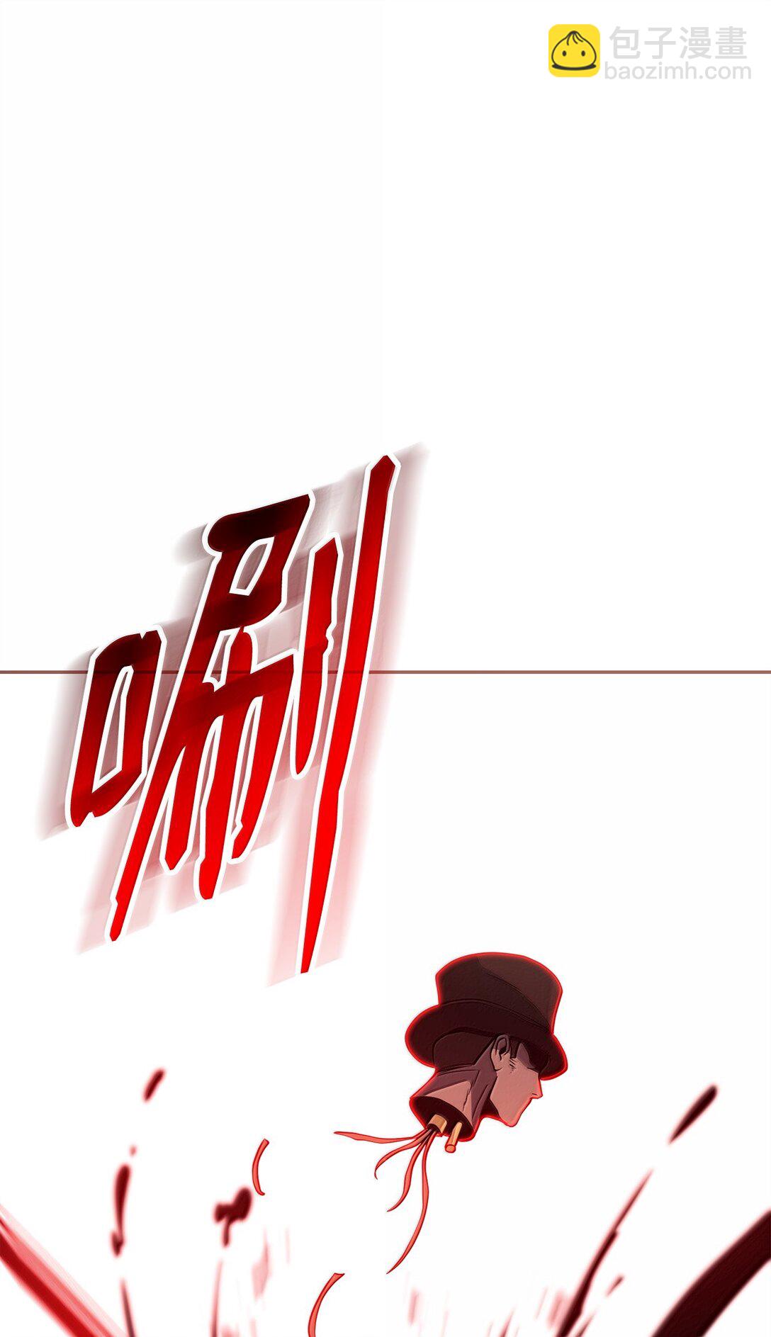 從1級開始的異世界騎士 - 298 斬首(3/3) - 3