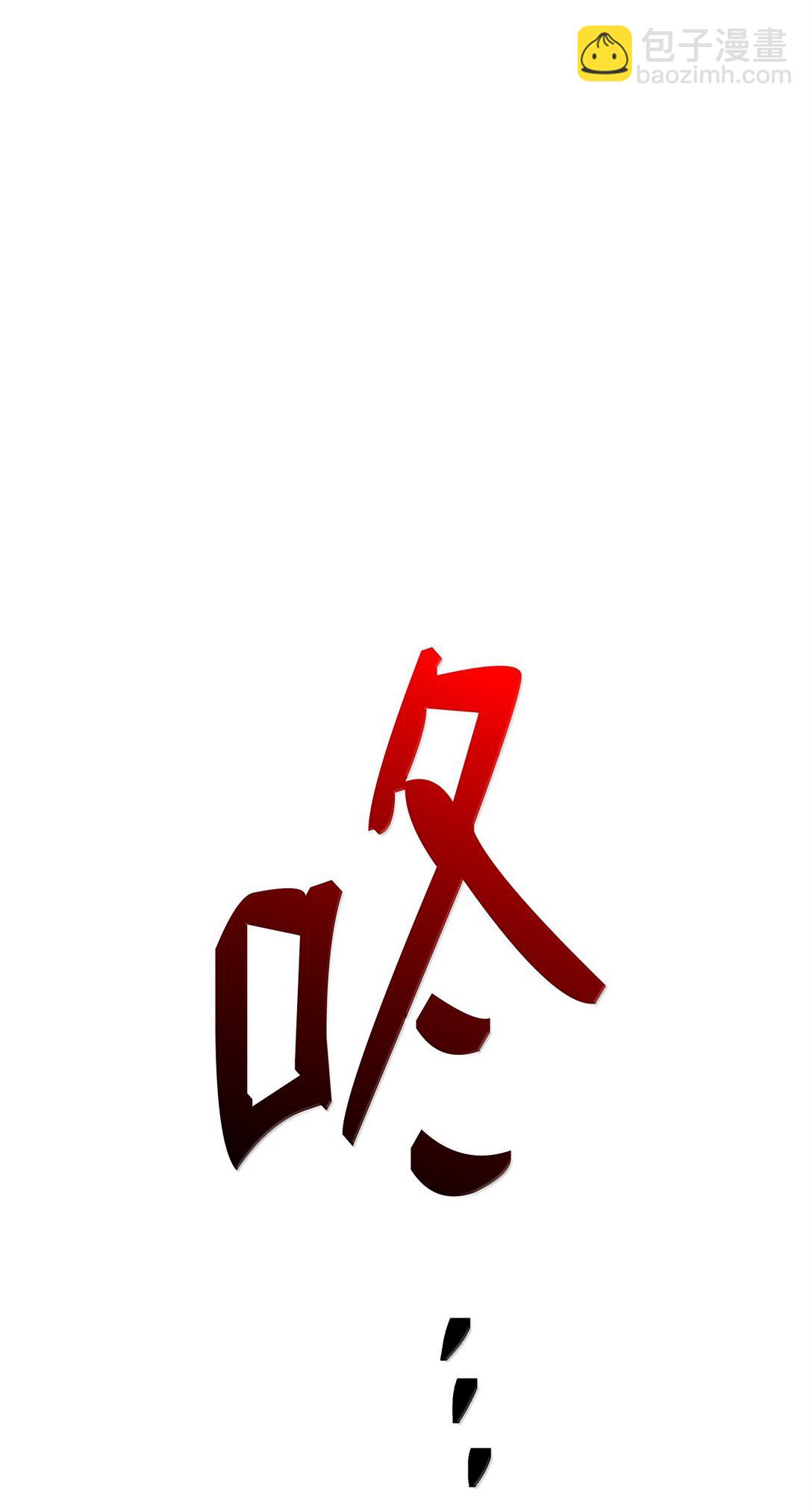 從1級開始的異世界騎士 - 298 斬首(3/3) - 6