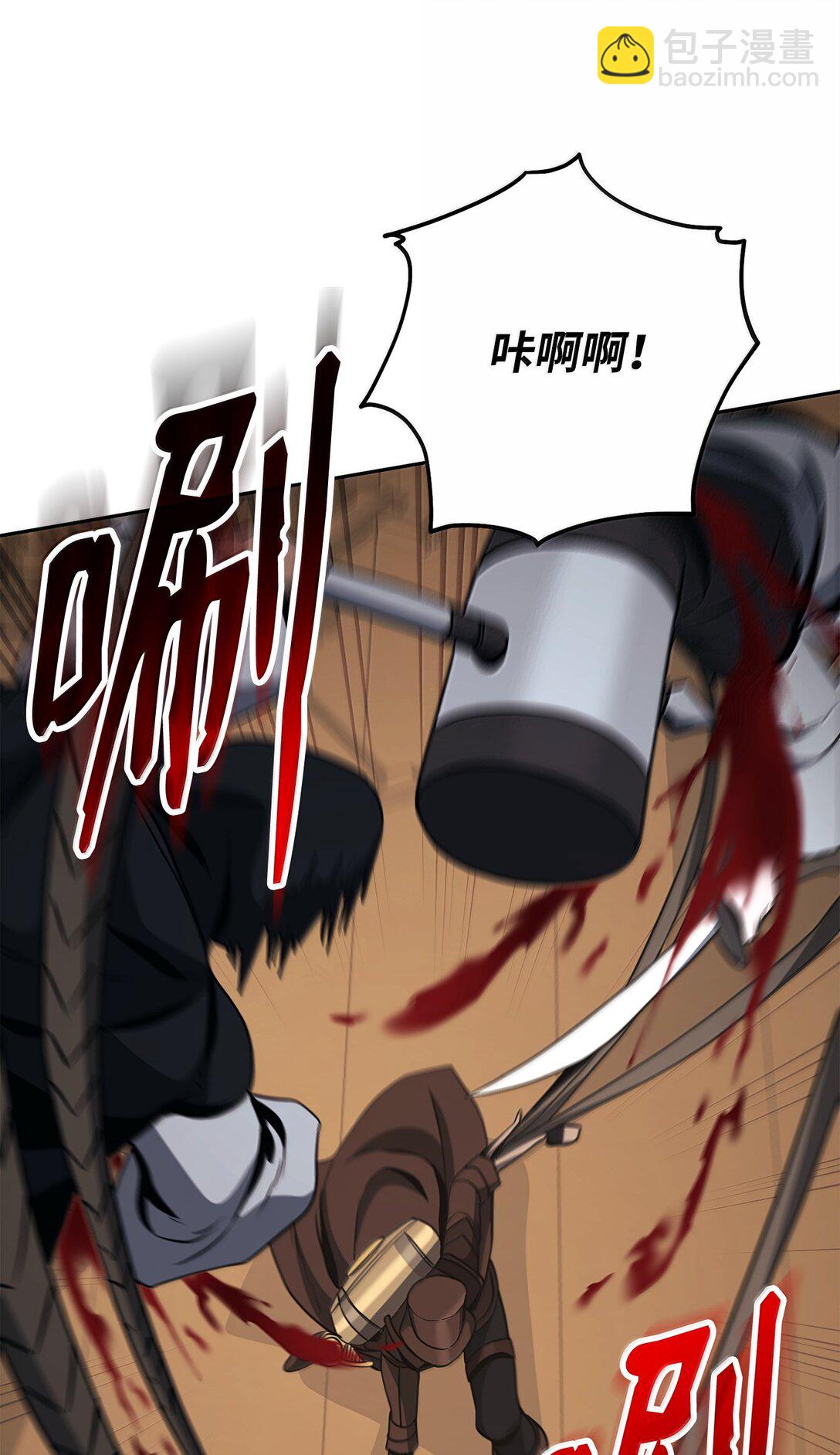 從1級開始的異世界騎士 - 298 斬首(1/3) - 2