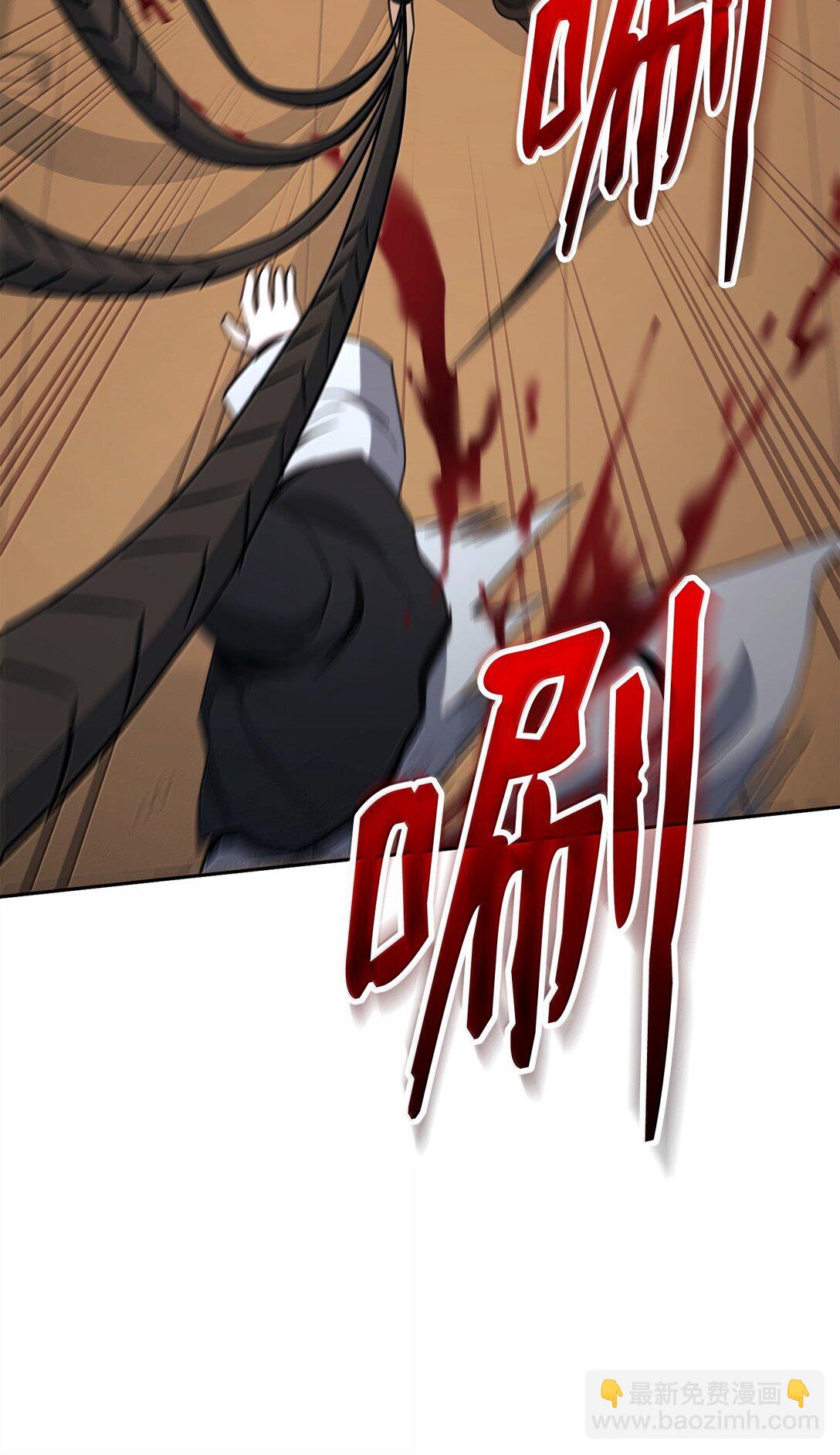 從1級開始的異世界騎士 - 298 斬首(1/3) - 3