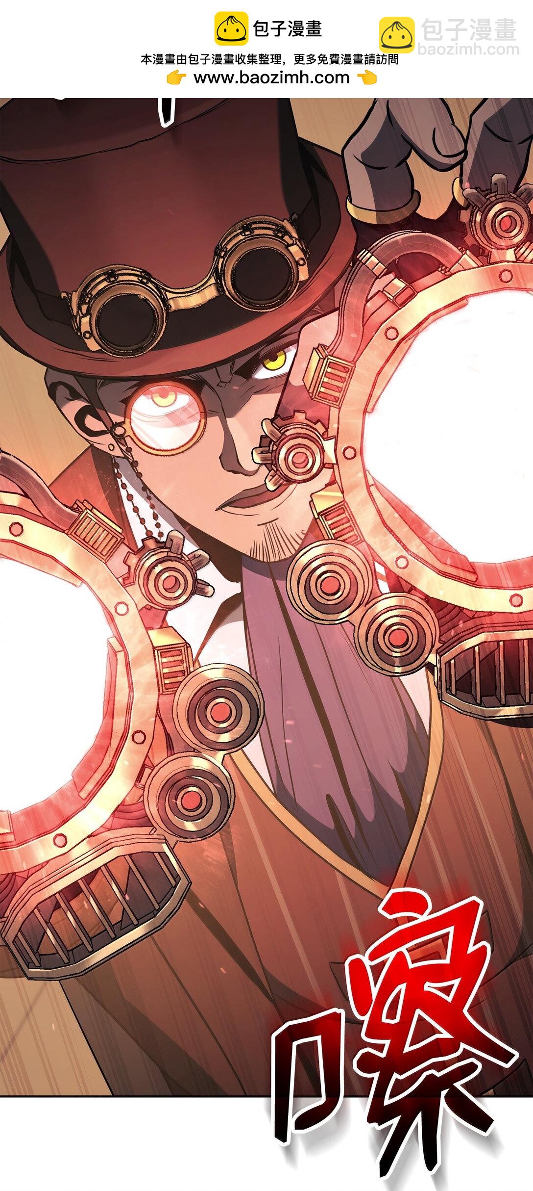 從1級開始的異世界騎士 - 298 斬首(1/3) - 2