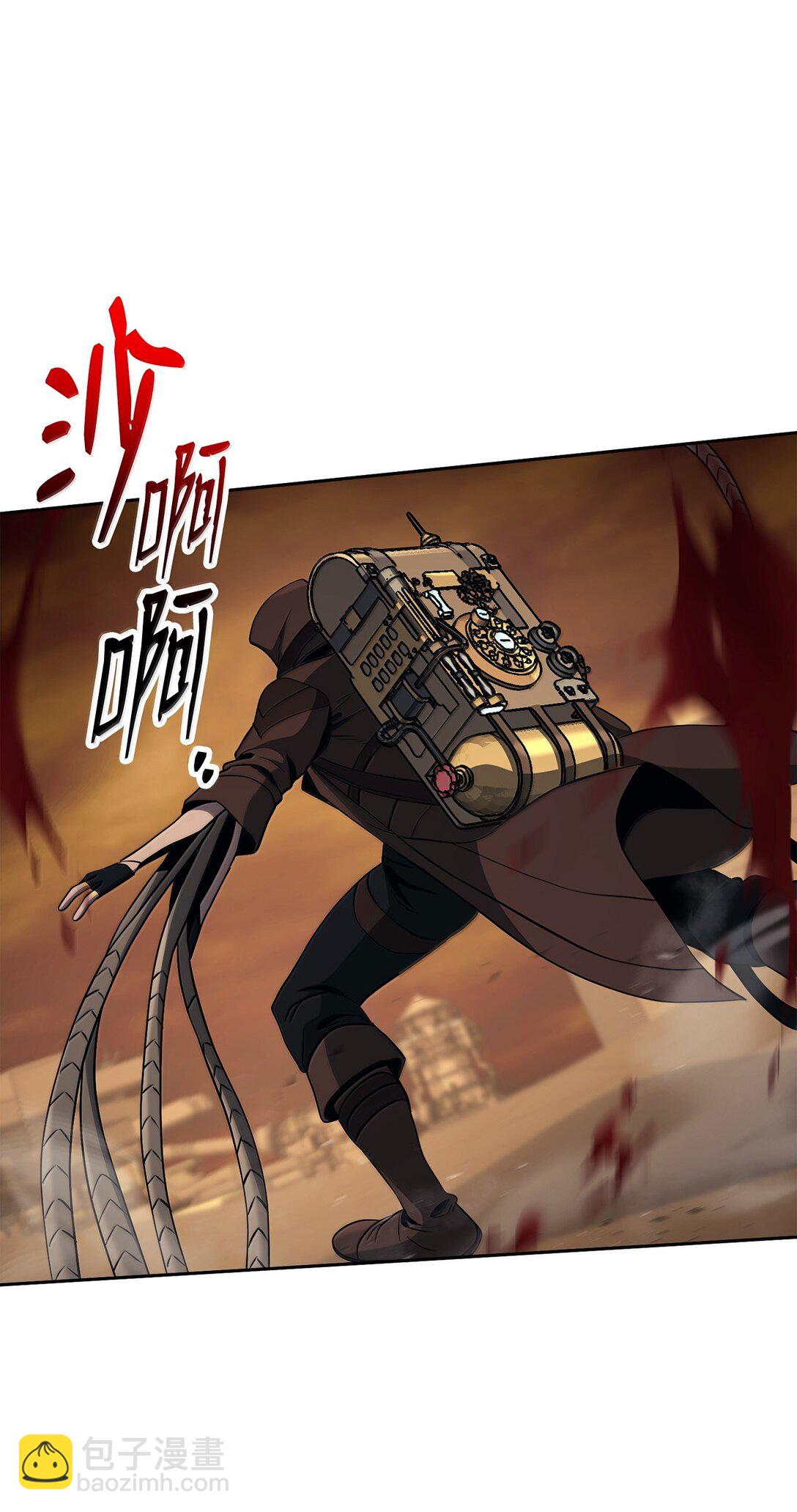 從1級開始的異世界騎士 - 298 斬首(1/3) - 4