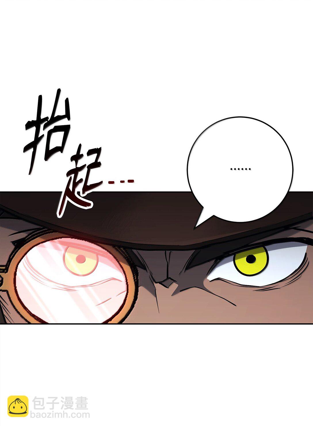 從1級開始的異世界騎士 - 298 斬首(1/3) - 5