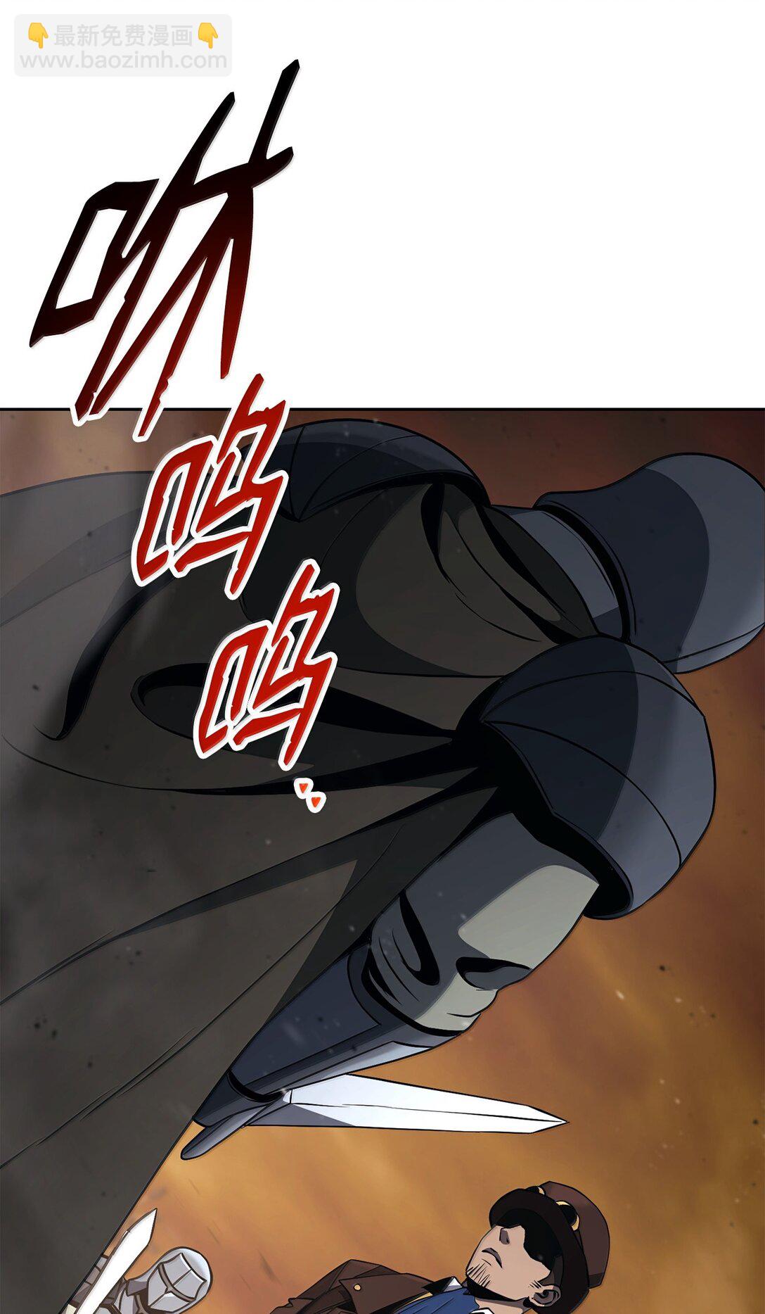 從1級開始的異世界騎士 - 298 斬首(1/3) - 6