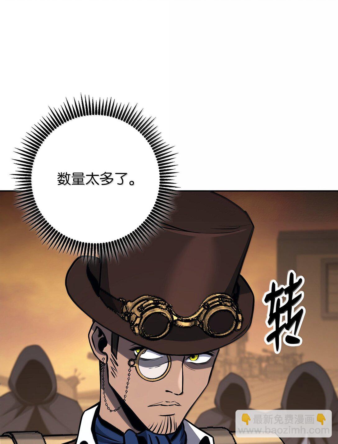 從1級開始的異世界騎士 - 298 斬首(1/3) - 8