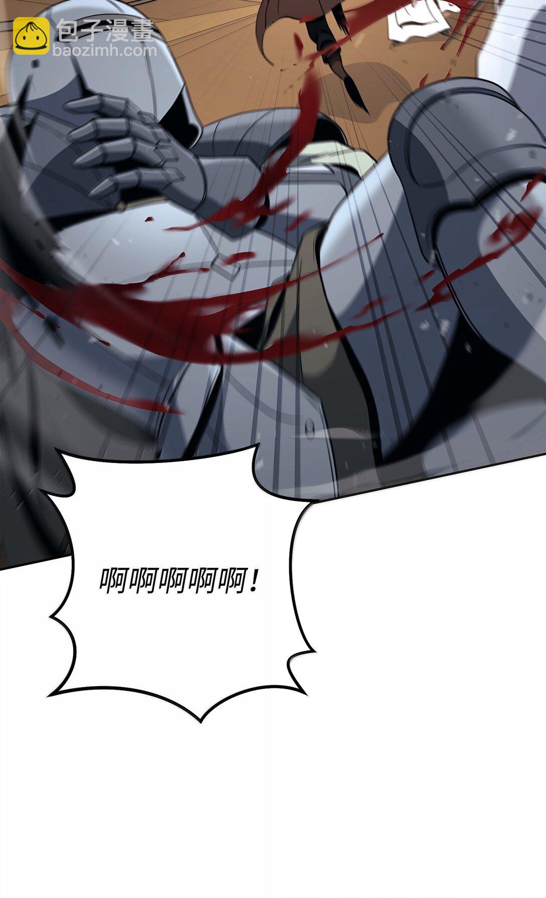 從1級開始的異世界騎士 - 298 斬首(1/3) - 2