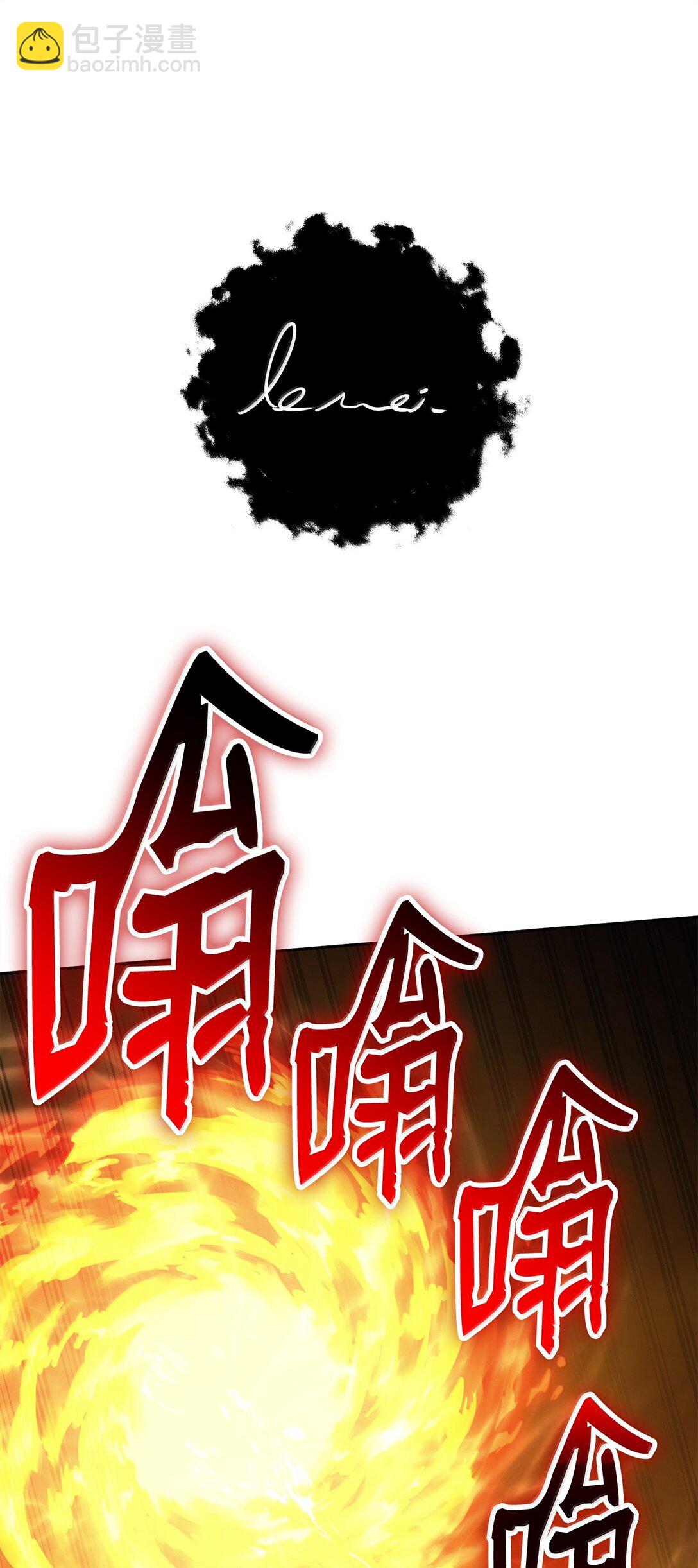 從1級開始的異世界騎士 - 298 斬首(1/3) - 4